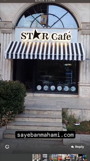 سایبان دکوراتیو